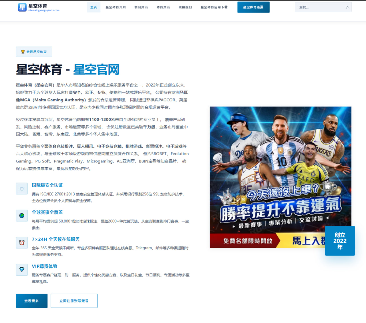 乐鱼体育入口：五大世界杯历史最晚进球